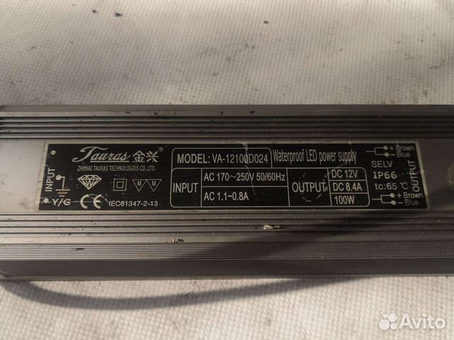 Блок питания 12в 100вт 8а, бирп, Abb дроссель