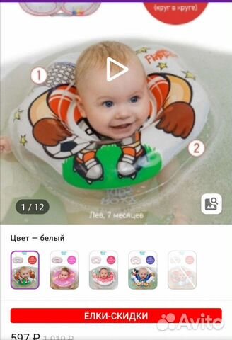 Ванночка Горка и круг + пеленальная доска бесп-но