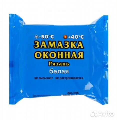 Замазка оконная (Рязань)