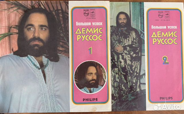 Виниловые пластинки Большой успех Демис Руссос