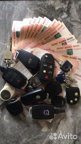 Выкуп авто на разбор