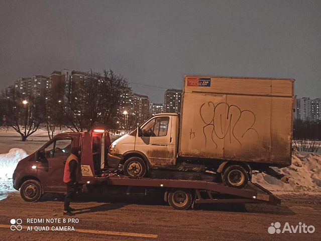 Эвакуатор Тульская