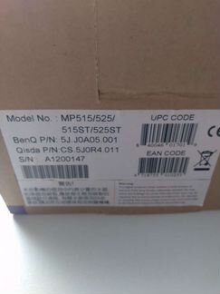 Лампа на проектор Benq MP515/525/515ST/525ST