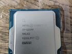 Intel core i3 12100 oem