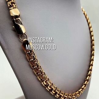 Цепь золотая, Бисмарк