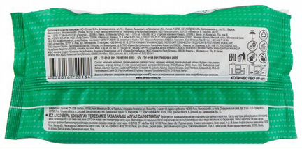 Салфетки влажные