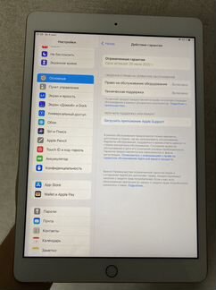 iPad 8 поколение 128gb