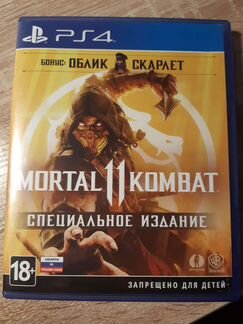 Mortal kombat 11 (для PS4)