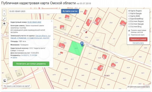 Остановка дмитриева омск карта