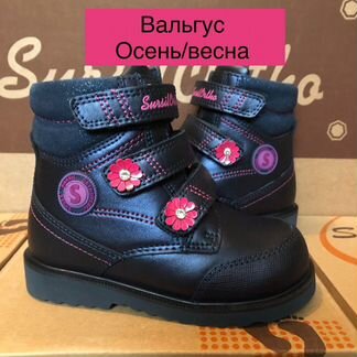 Ортопедические ботинки Сурсил-Орто новые