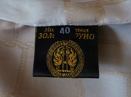 Шубка стильная мутон р. 40