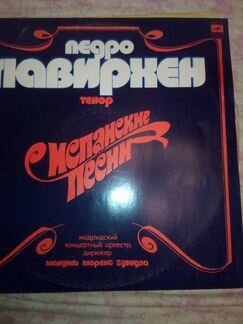 Пластинки из сокровищницы мирового исп.искусства