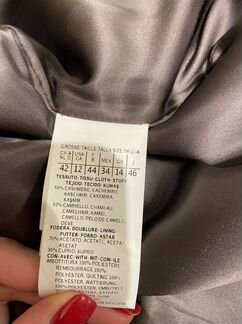 Пальто MaxMara