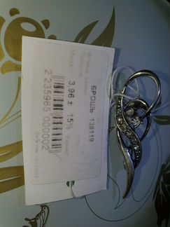 Брошь серебряная