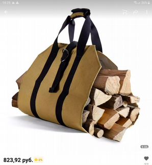 Сумка для переноски