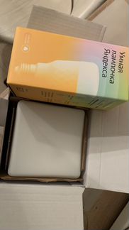 Ламповый набор Яндекс