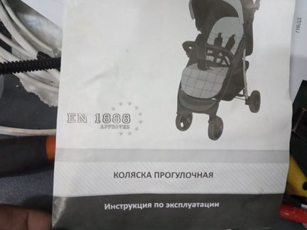 Коляска прогулочная Corol