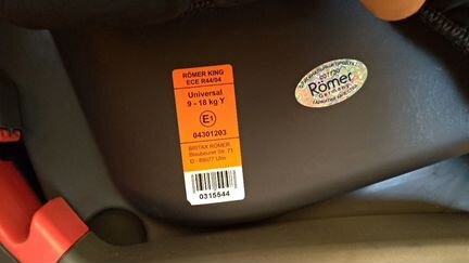 Автокресло Britax Romer king plus 9-18