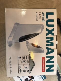 Video sender Luxmann AV-103