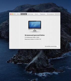 iMac 21 5 retina