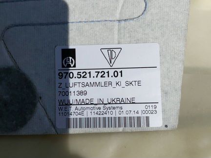 Подушка сидения, обогрев и вентиляция panamera