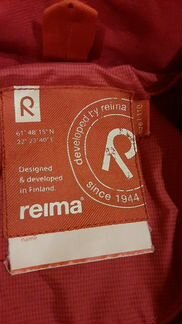 Костюм Reima