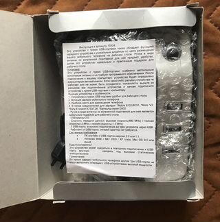 Переходник с USB портом для компьютера