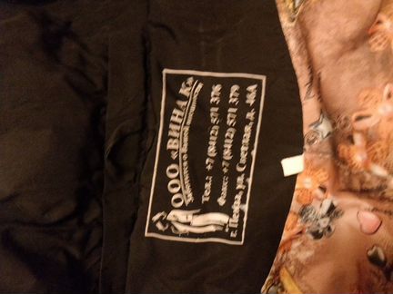 Парка женская