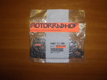 Цепь грм honda cbr900rr 14401mcj003