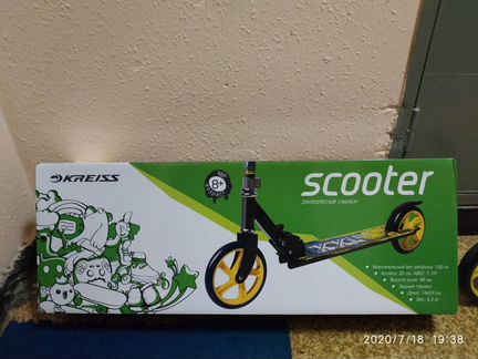 Продам самокат двухколёсный