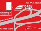 FIAT Doblo 1.4 МТ, 2012, 100 000 км объявление продам