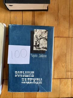 Книги и альбомы. за все 700