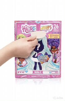 Hairdorables 2 волна