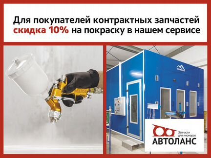 Спойлер губа переднего бампера Toyota Rav 4 ACA33