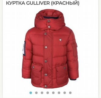 Куртка пуховик зимняя для мальчика Gulliver Гуллив