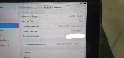iPad mini 5 WI-FI 64GB
