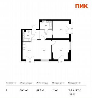 3-к квартира, 76.2 м², 8/32 эт.