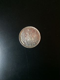 15 копеек - 1 злотый 1839 г. Русско-Польские