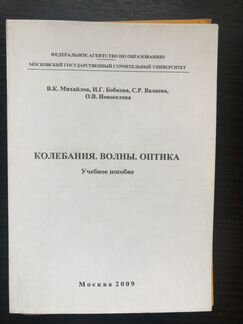 Методички по геодезии,физике