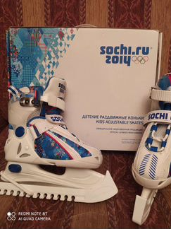 Коньки раздвижные, новые,лицензионные, 29-33