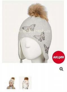 Теплая шапка девочке ог 54-56