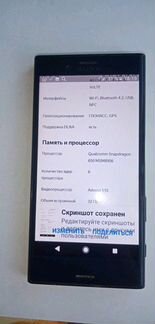 Sony Xperia X Compact