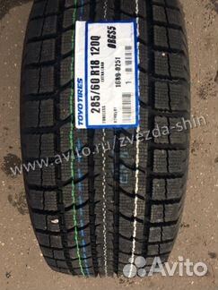 Новые шины Toyo Observe GSi-5 285/60 R18 120Q