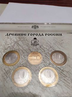 Древние города россии