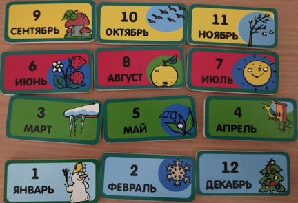 Детский календарь