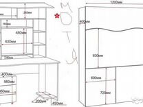 Шкаф трансформер для рукоделия чертеж