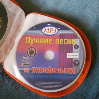 Музыкальные диски