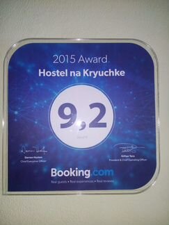 Управляющий турбазой, личный помощник, частными до