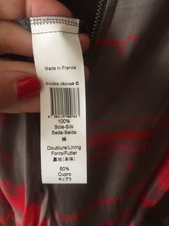 Платье Kenzo