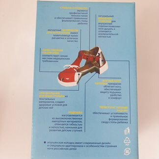 Новые сандалии босоножки детские